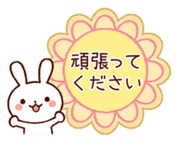 Cookie sticker (honorific language) sticker #3392867