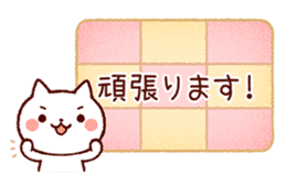 Cookie sticker (honorific language) sticker #3392868