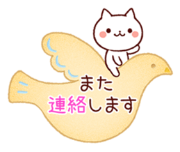 Cookie sticker (honorific language) sticker #3392870