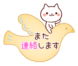 Cookie sticker (honorific language) sticker #3392870