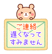 Cookie sticker (honorific language) sticker #3392871