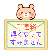 Cookie sticker (honorific language) sticker #3392871