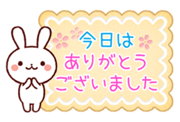 Cookie sticker (honorific language) sticker #3392876