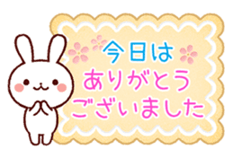 Cookie sticker (honorific language) sticker #3392876