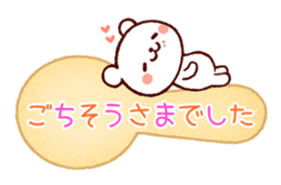 Cookie sticker (honorific language) sticker #3392877