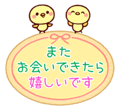 Cookie sticker (honorific language) sticker #3392878