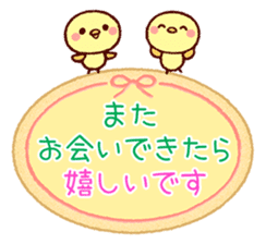 Cookie sticker (honorific language) sticker #3392878