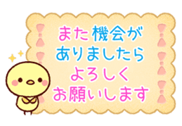 Cookie sticker (honorific language) sticker #3392879