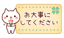 Cookie sticker (honorific language) sticker #3392880