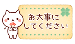 Cookie sticker (honorific language) sticker #3392880