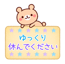 Cookie sticker (honorific language) sticker #3392882