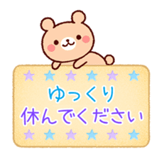 Cookie sticker (honorific language) sticker #3392882