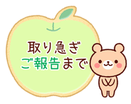 Cookie sticker (honorific language) sticker #3392886