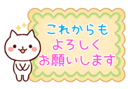 Cookie sticker (honorific language) sticker #3392887