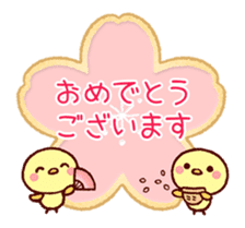Cookie sticker (honorific language) sticker #3392888