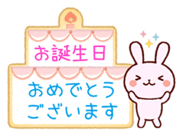 Cookie sticker (honorific language) sticker #3392889