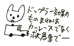 The interlude of the cat named RIN 25 sticker #3393330