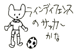 The interlude of the cat named RIN 25 sticker #3393338