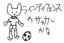 The interlude of the cat named RIN 25 sticker #3393338