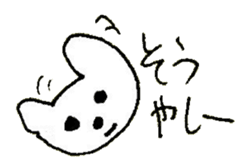 The interlude of the cat named RIN 25 sticker #3393343