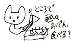 The interlude of the cat named RIN 25 sticker #3393346