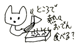 The interlude of the cat named RIN 25 sticker #3393346