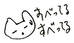 The interlude of the cat named RIN 25 sticker #3393348