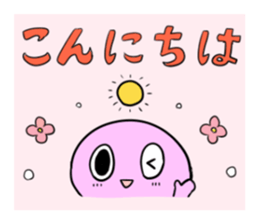 Colorful UMA sticker #3393476