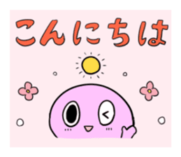 Colorful UMA sticker #3393476