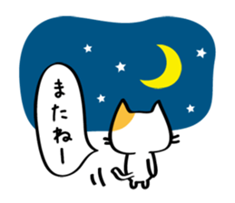 Cat draw a line sticker #3393579