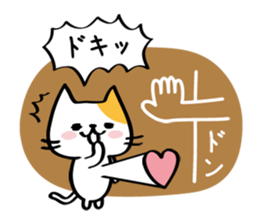 Cat draw a line sticker #3393581