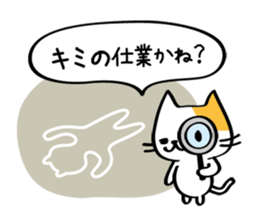 Cat draw a line sticker #3393582