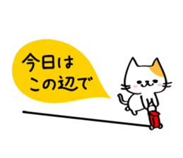 Cat draw a line sticker #3393583