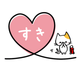Cat draw a line sticker #3393591