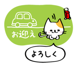 Cat draw a line sticker #3393592