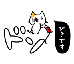 Cat draw a line sticker #3393593