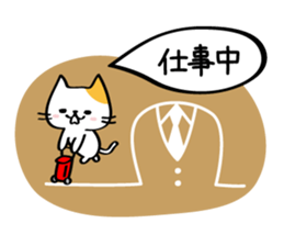 Cat draw a line sticker #3393595