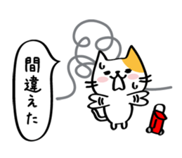 Cat draw a line sticker #3393599