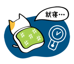 Cat draw a line sticker #3393600