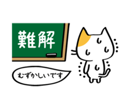 Cat draw a line sticker #3393603