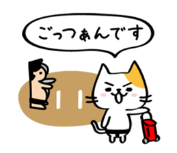 Cat draw a line sticker #3393606