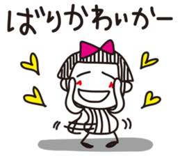 Stripe girl vol.6 sticker #3393656