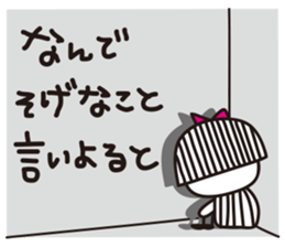 Stripe girl vol.6 sticker #3393661