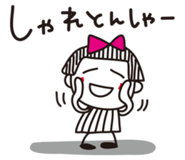 Stripe girl vol.6 sticker #3393663