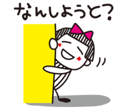 Stripe girl vol.6 sticker #3393666