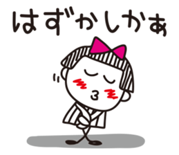 Stripe girl vol.6 sticker #3393669