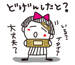 Stripe girl vol.6 sticker #3393675