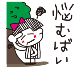 Stripe girl vol.6 sticker #3393678