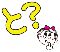 Stripe girl vol.6 sticker #3393687