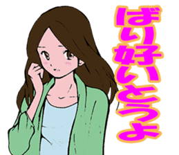 Trap of the angel sticker #3394050